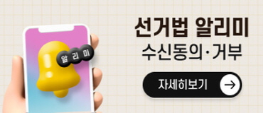 http://law.nec.go.kr/lawweb/link.jsp?type=5